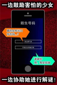 声之寄托中文版截图3
