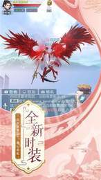 九州灵剑传