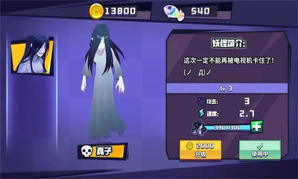 恐怖幽灵躲猫猫截图1