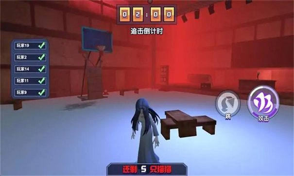 恐怖幽灵躲猫猫截图2