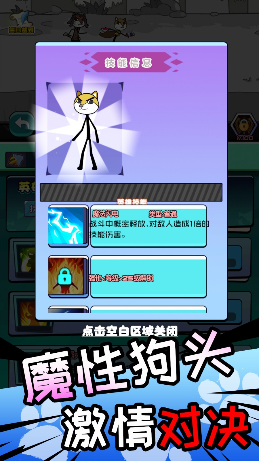 狗子表情包截图2
