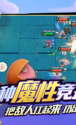 野蛮人大作战2截图0