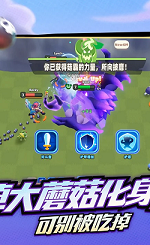 野蛮人大作战2截图3