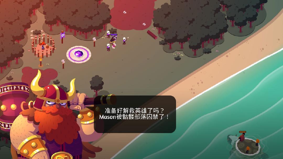 战争计划截图1