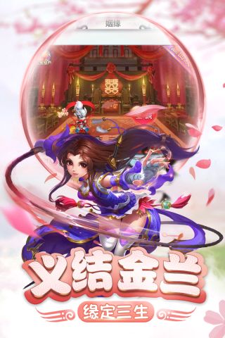 仙灵正传