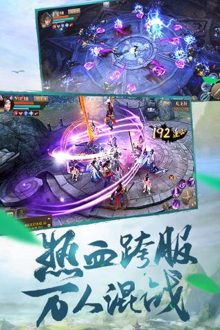 刀剑斗神传最新版