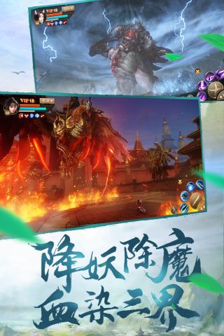刀剑斗神传最新版截图1