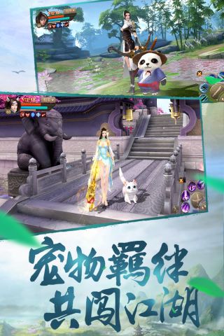 刀剑斗神传最新版截图3