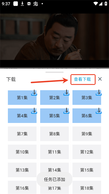 剧下饭免费版