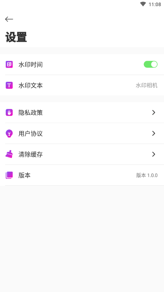 喵小姐截图2