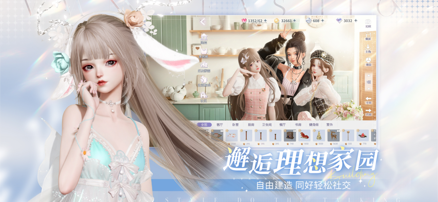 以闪亮之名正版截图2