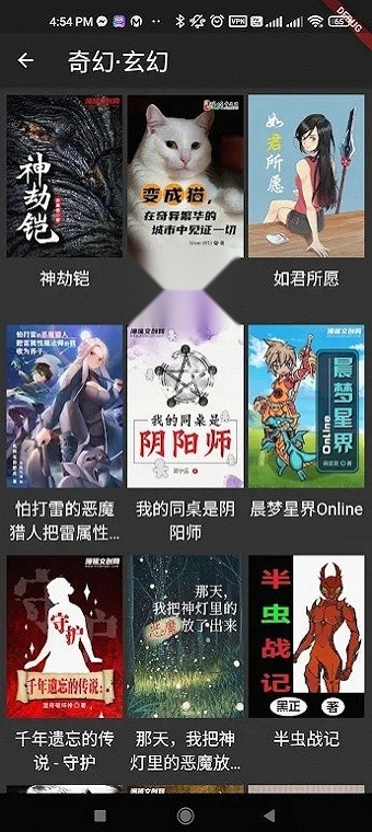 emanyan截图0