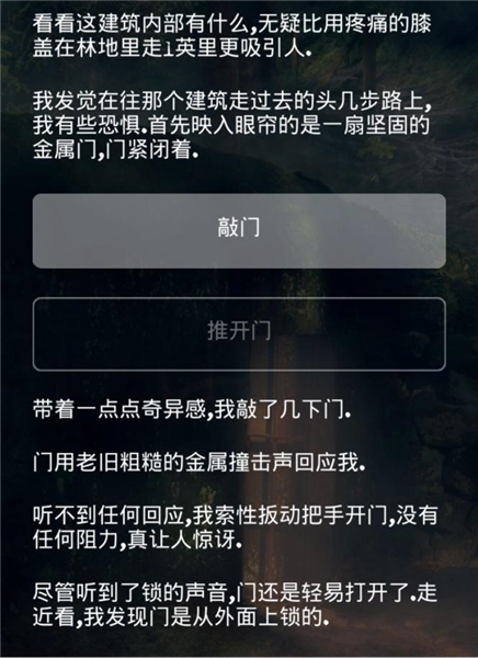 掩埋游戏
