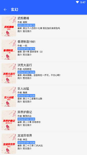 书城吧安装