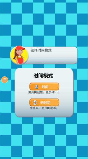 超市收银员模拟器移动端版
