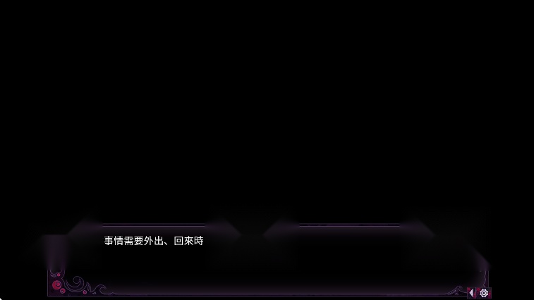 蛊惑的幼虫安卓版