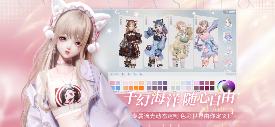 以闪亮之名正版截图1