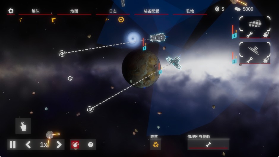 太空威胁2汉化版