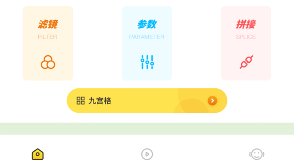 福云秀映相机