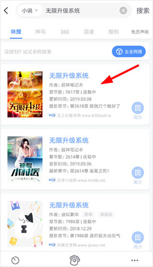 坏坏猫小说最新版