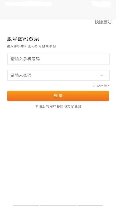 同城万能哥截图2