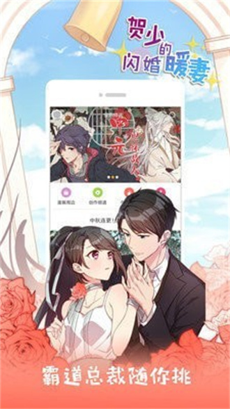 kk漫画截图2