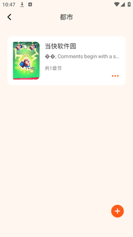 9x阅读器