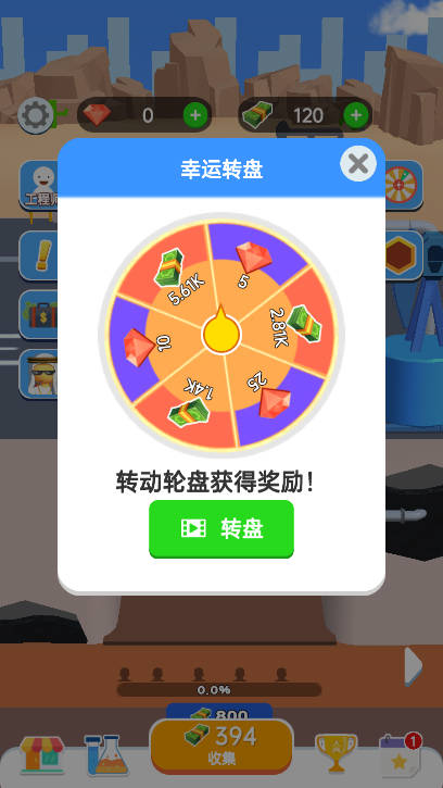 石油工厂大亨免广告最新版截图1