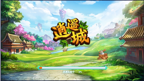 逍遥城首码版
