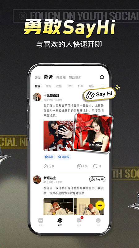 积目正版截图0