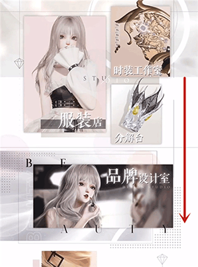 以闪亮之名正版