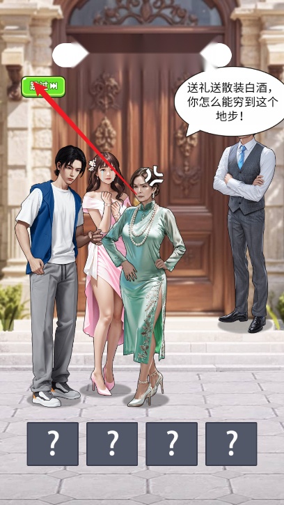 全民摆摊逆袭免广告版