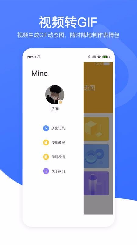 小熊视频去水印截图0