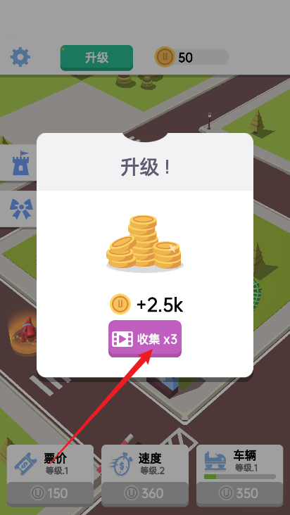这个过山车有点快免广告gm菜单版