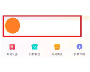 vivo游戏中心 免费