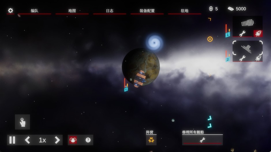 太空威胁2汉化版