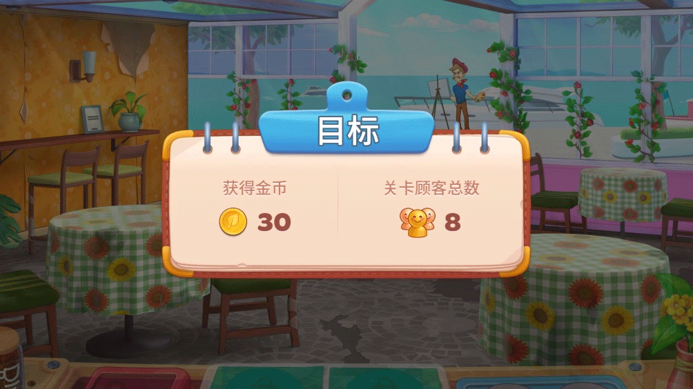 厨友乐2025最新版
