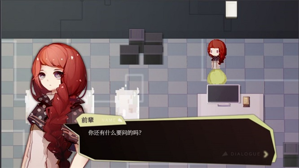 偿愿人游戏