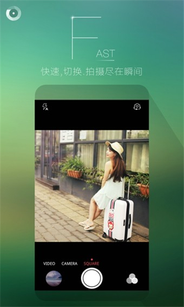 果壳相机汉化版截图2