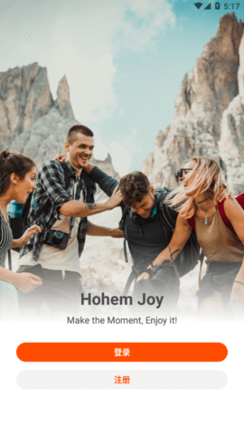 Hohem Joy截图0