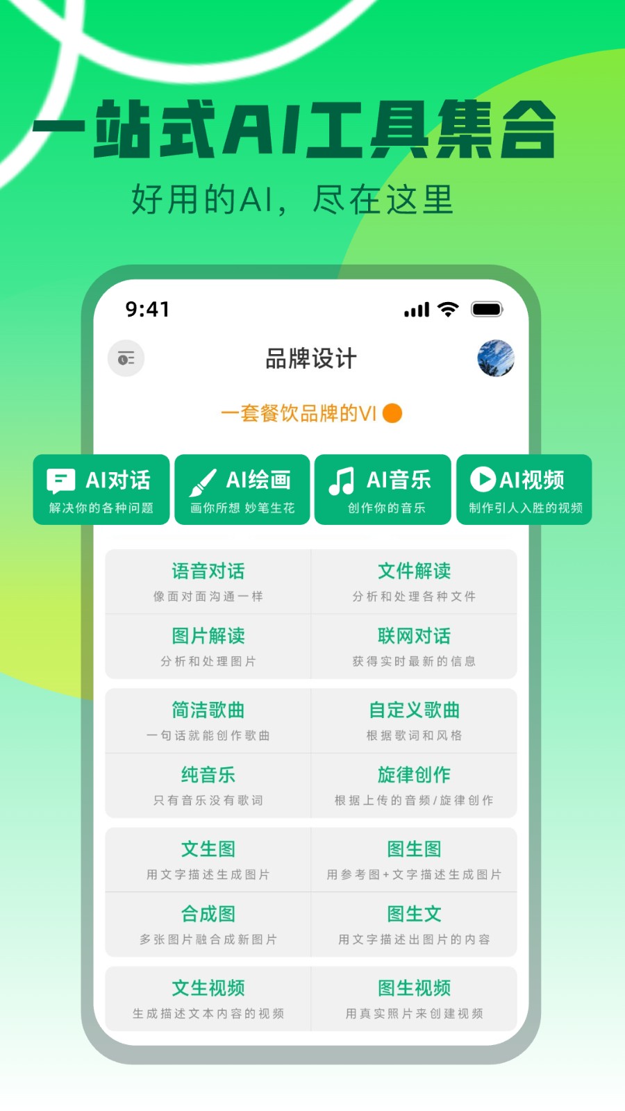Molica AI