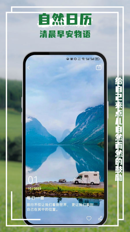 熊猫客截图1