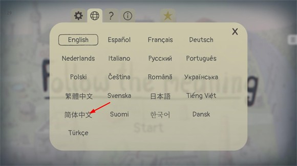 追随意义