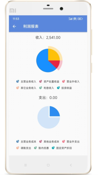 博软智慧驾培截图0