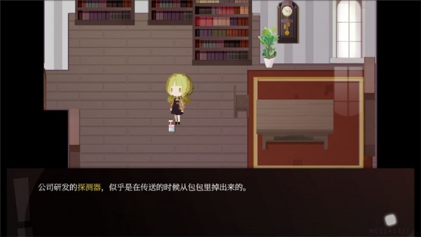 偿愿人游戏