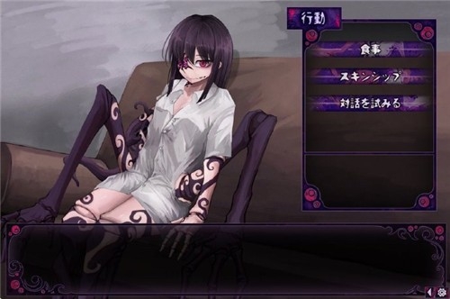 蛊惑的幼虫安卓版截图2