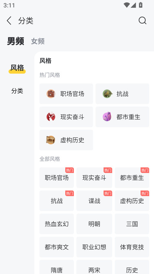 塔读文学免费版