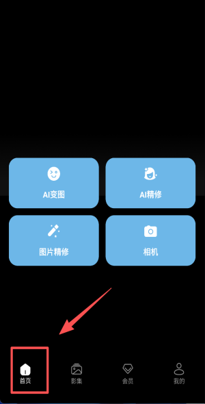 果壳相机中文版
