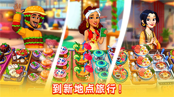 厨友乐2025最新版截图1