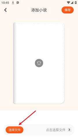 9x阅读器